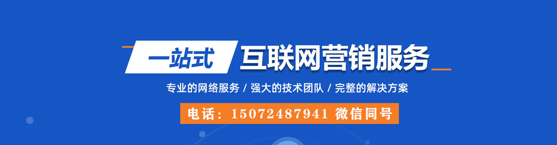 沅陵微信信息流